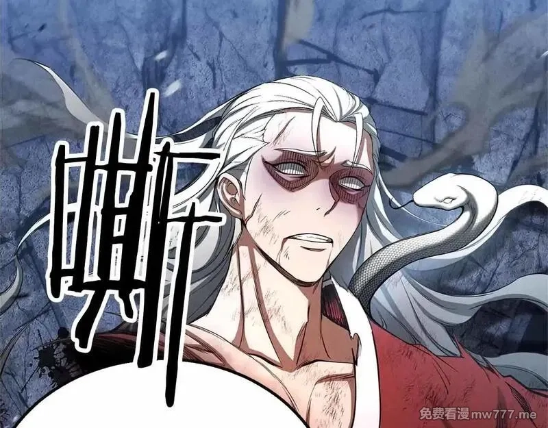 死灵法师：重生的我全技能精通,第60话 今后与你同在,第122张