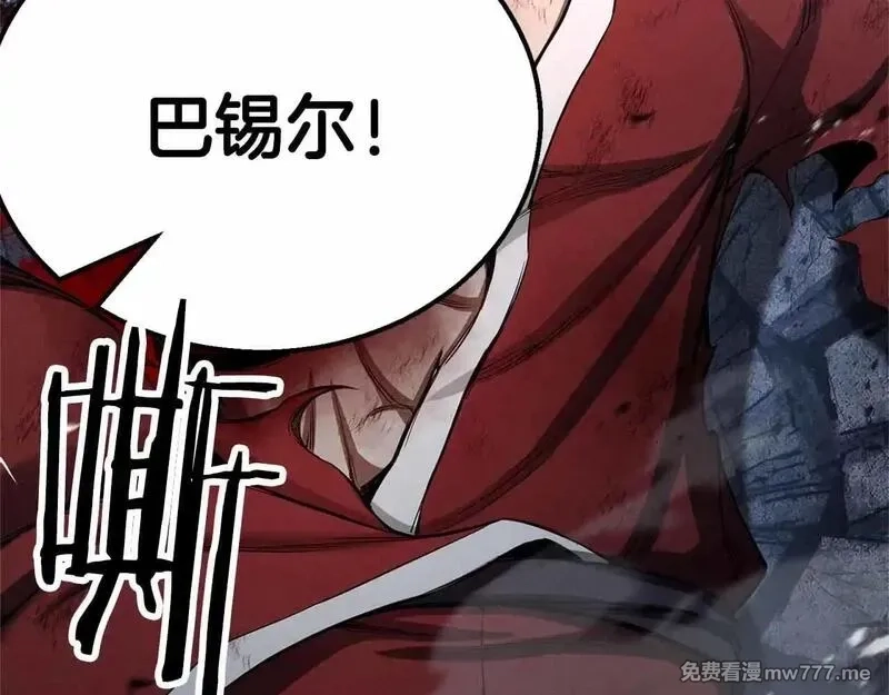 死灵法师：重生的我全技能精通,第60话 今后与你同在,第123张