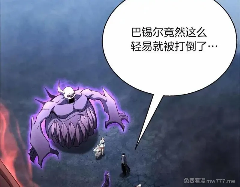 死灵法师：重生的我全技能精通,第60话 今后与你同在,第126张