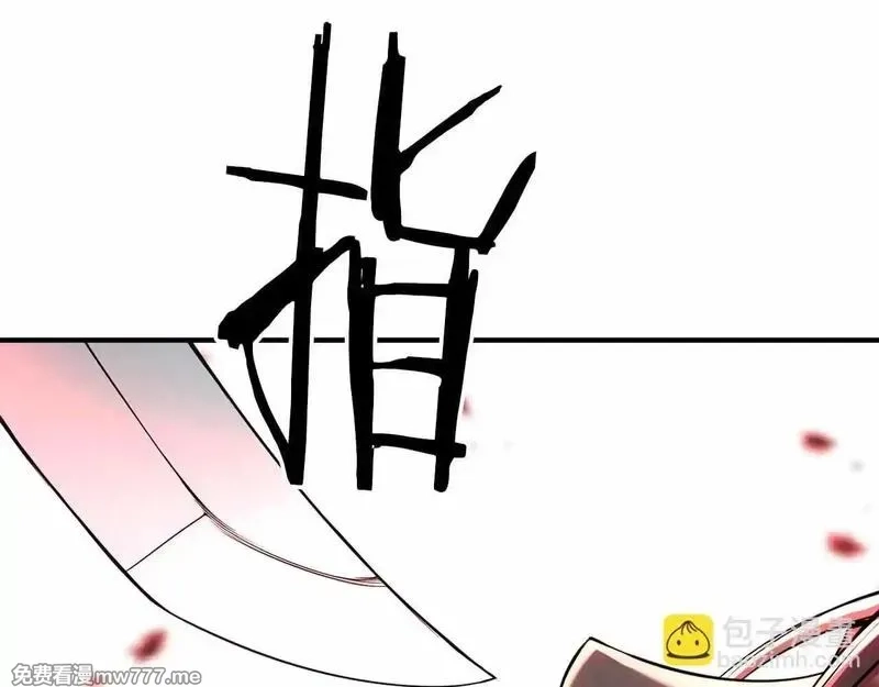 死灵法师：重生的我全技能精通,第60话 今后与你同在,第137张