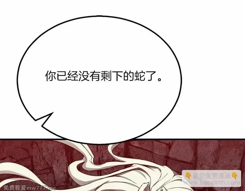 死灵法师：重生的我全技能精通,第60话 今后与你同在,第146张
