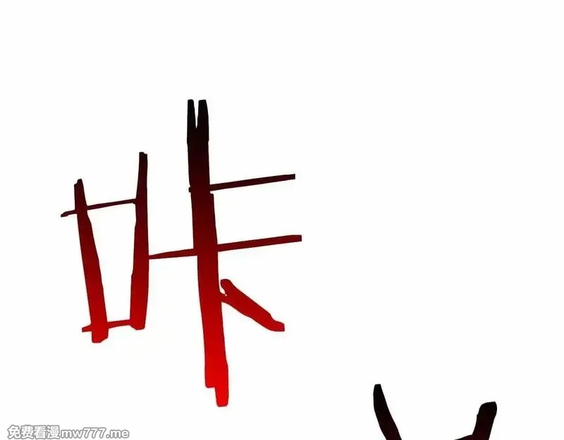 死灵法师：重生的我全技能精通,第60话 今后与你同在,第157张