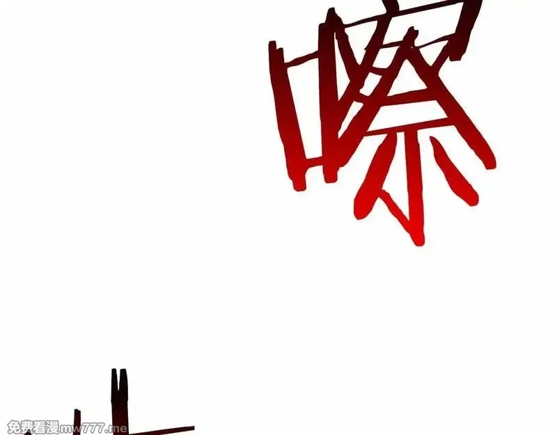 死灵法师：重生的我全技能精通,第60话 今后与你同在,第158张