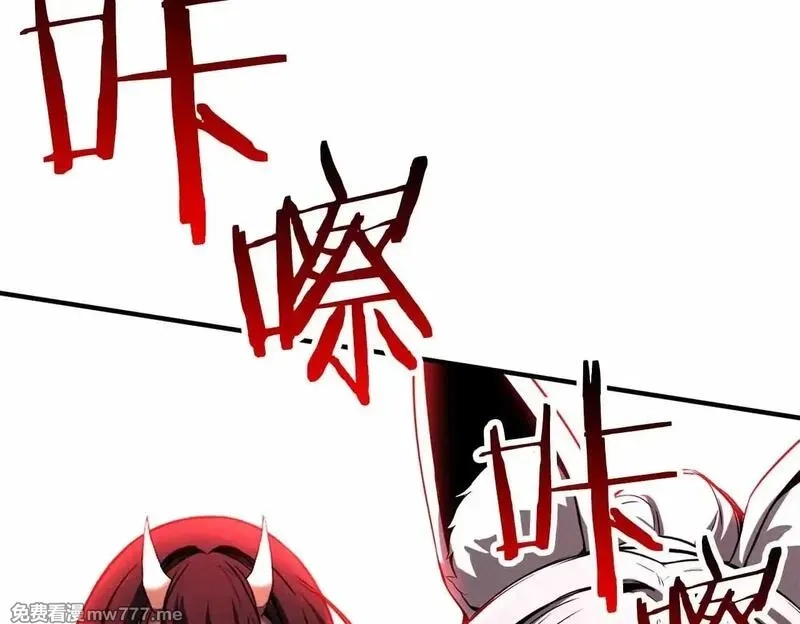 死灵法师：重生的我全技能精通,第60话 今后与你同在,第159张
