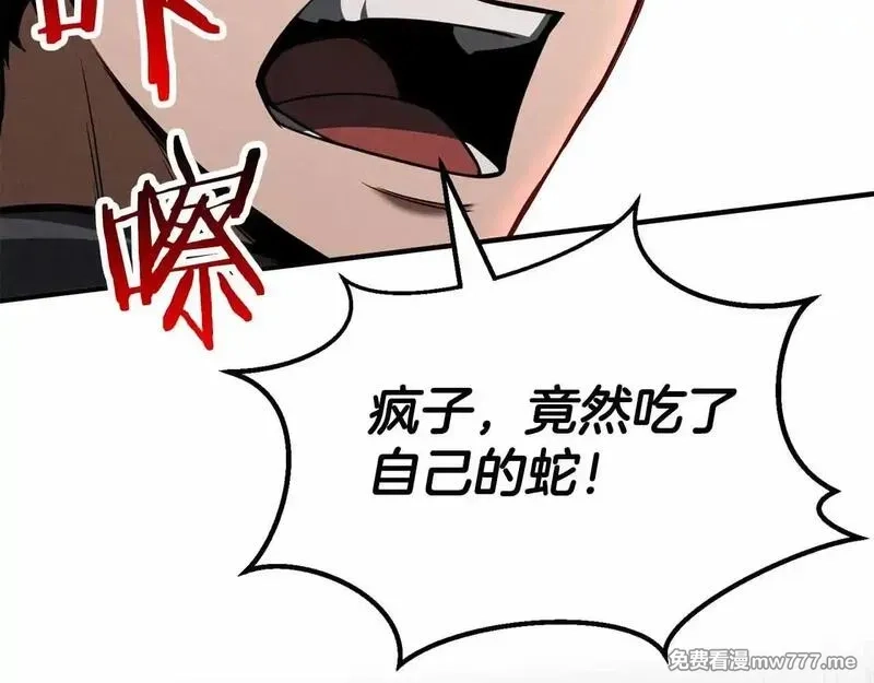死灵法师：重生的我全技能精通,第60话 今后与你同在,第162张