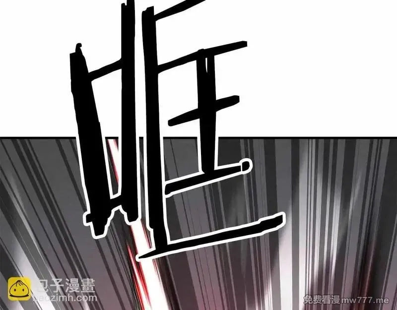 死灵法师：重生的我全技能精通,第60话 今后与你同在,第169张