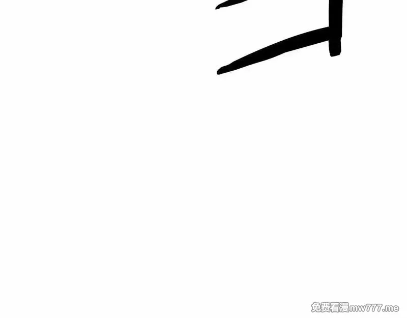 死灵法师：重生的我全技能精通,第60话 今后与你同在,第173张