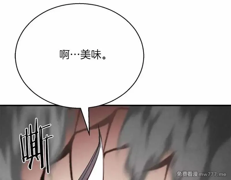 死灵法师：重生的我全技能精通,第60话 今后与你同在,第174张