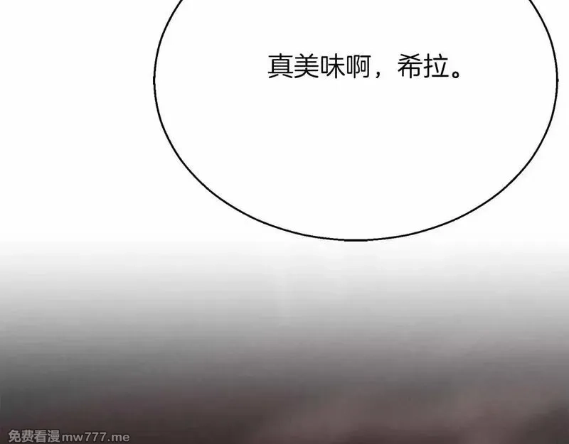 死灵法师：重生的我全技能精通,第60话 今后与你同在,第176张