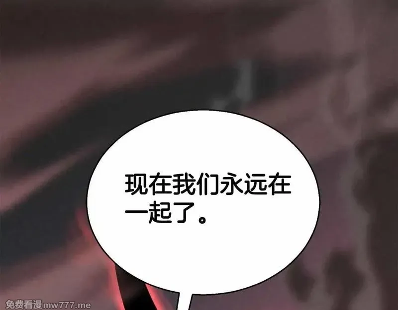 死灵法师：重生的我全技能精通,第60话 今后与你同在,第177张