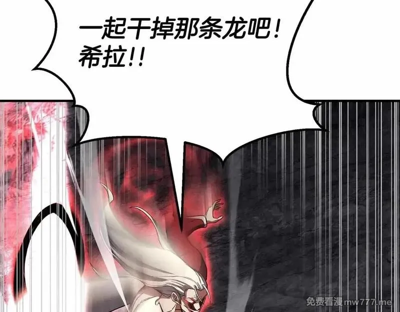 死灵法师：重生的我全技能精通,第60话 今后与你同在,第187张