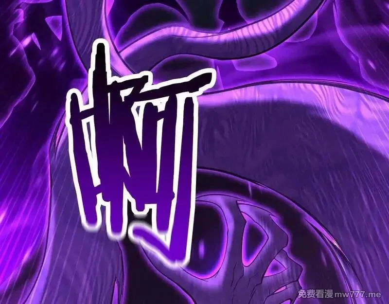 死灵法师：重生的我全技能精通,第60话 今后与你同在,第19张