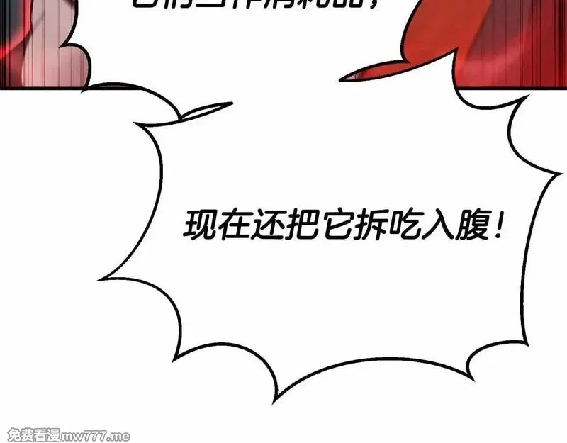 死灵法师：重生的我全技能精通,第60话 今后与你同在,第196张