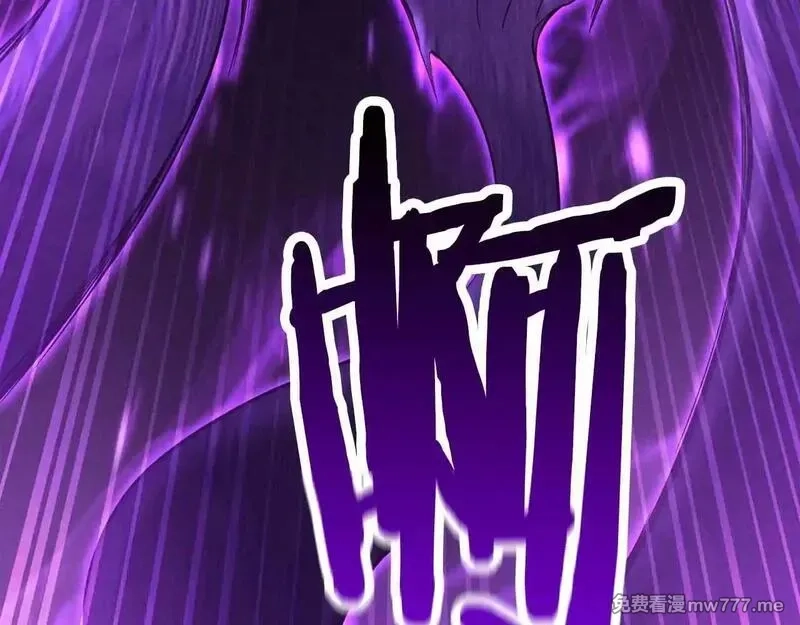 死灵法师：重生的我全技能精通,第60话 今后与你同在,第20张