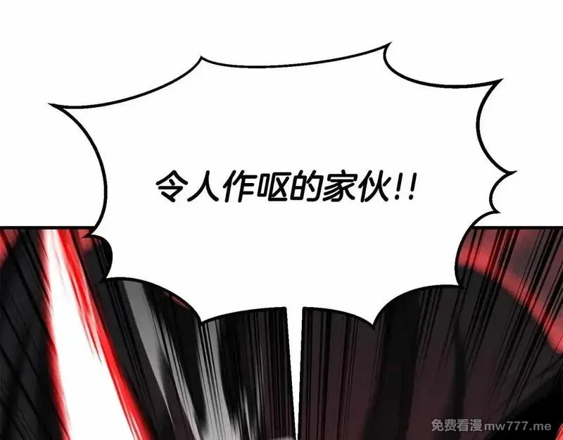 死灵法师：重生的我全技能精通,第60话 今后与你同在,第201张