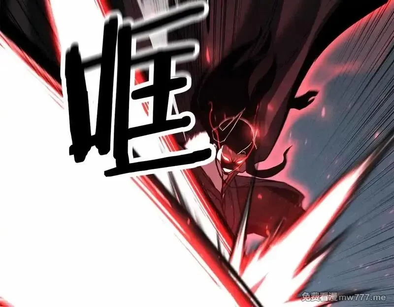 死灵法师：重生的我全技能精通,第60话 今后与你同在,第202张