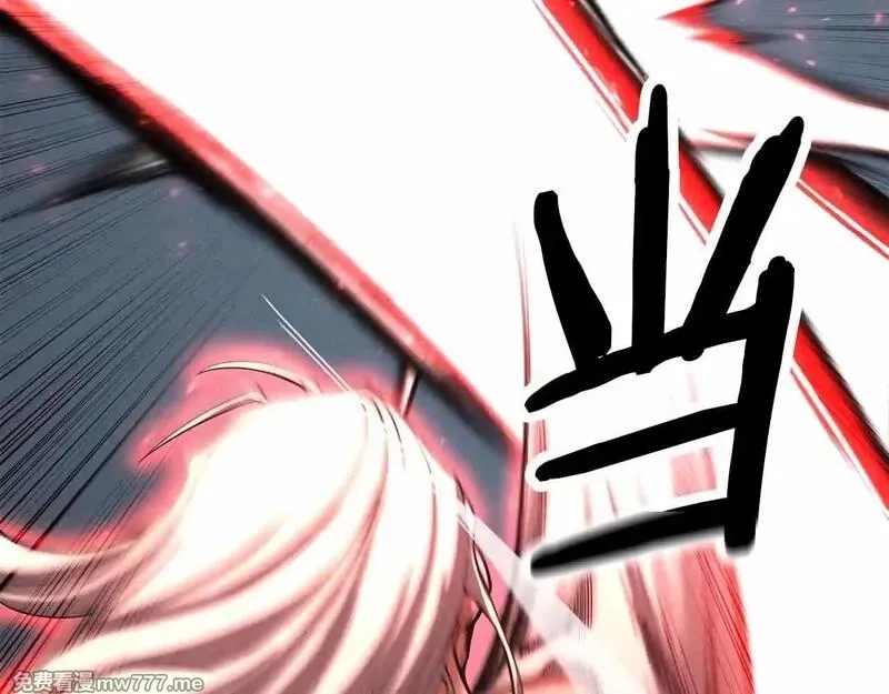 死灵法师：重生的我全技能精通,第60话 今后与你同在,第203张