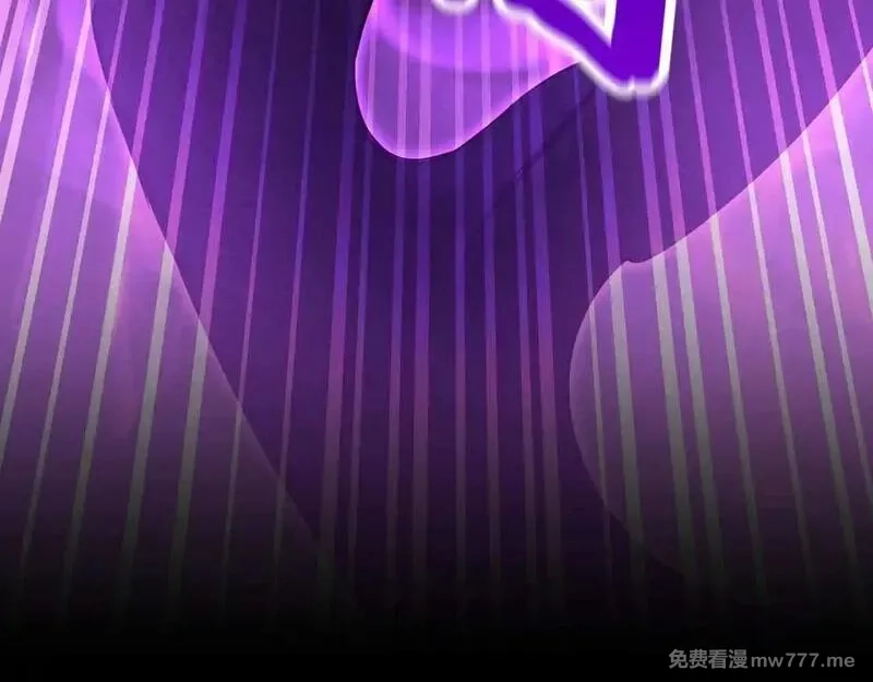 死灵法师：重生的我全技能精通,第60话 今后与你同在,第21张