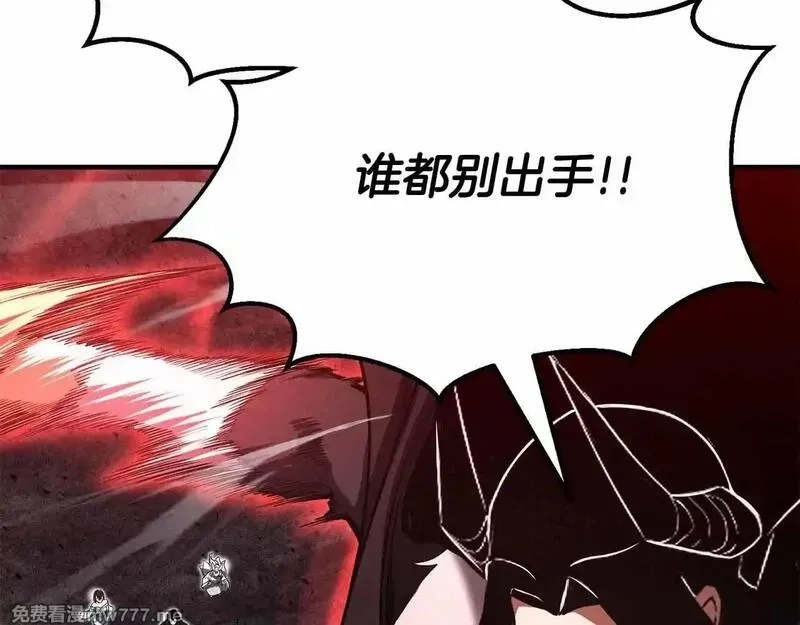 死灵法师：重生的我全技能精通,第60话 今后与你同在,第212张