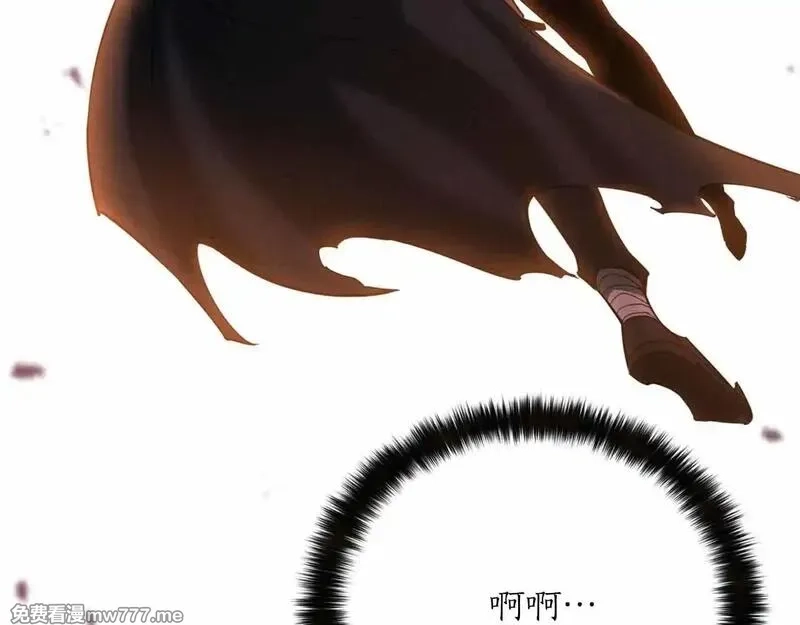 死灵法师：重生的我全技能精通,第60话 今后与你同在,第3张