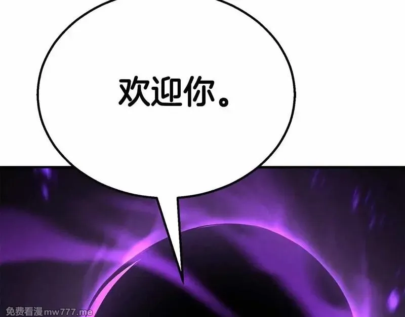 死灵法师：重生的我全技能精通,第60话 今后与你同在,第31张