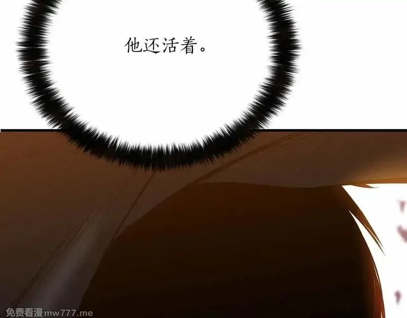 死灵法师：重生的我全技能精通,第60话 今后与你同在,第5张
