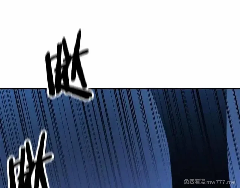 死灵法师：重生的我全技能精通,第60话 今后与你同在,第53张