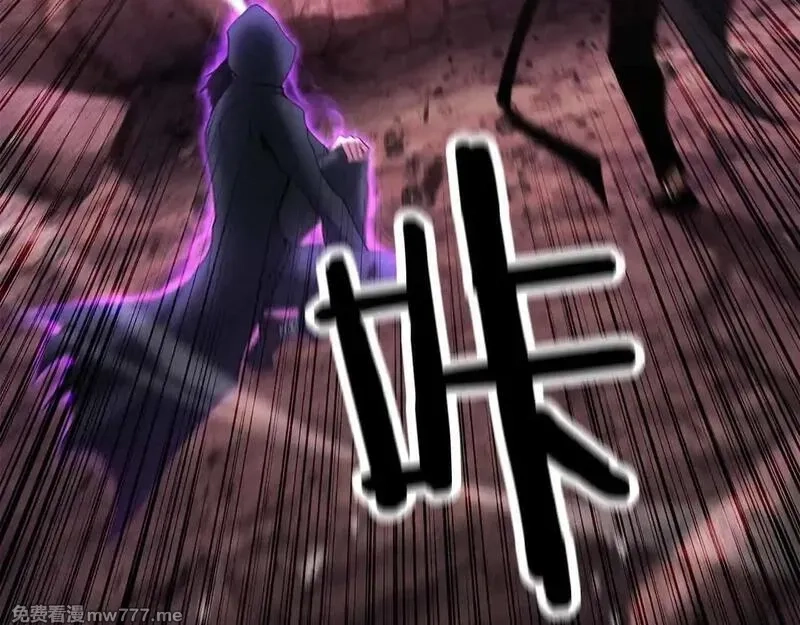死灵法师：重生的我全技能精通,第60话 今后与你同在,第58张