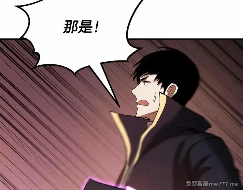 死灵法师：重生的我全技能精通,第60话 今后与你同在,第60张