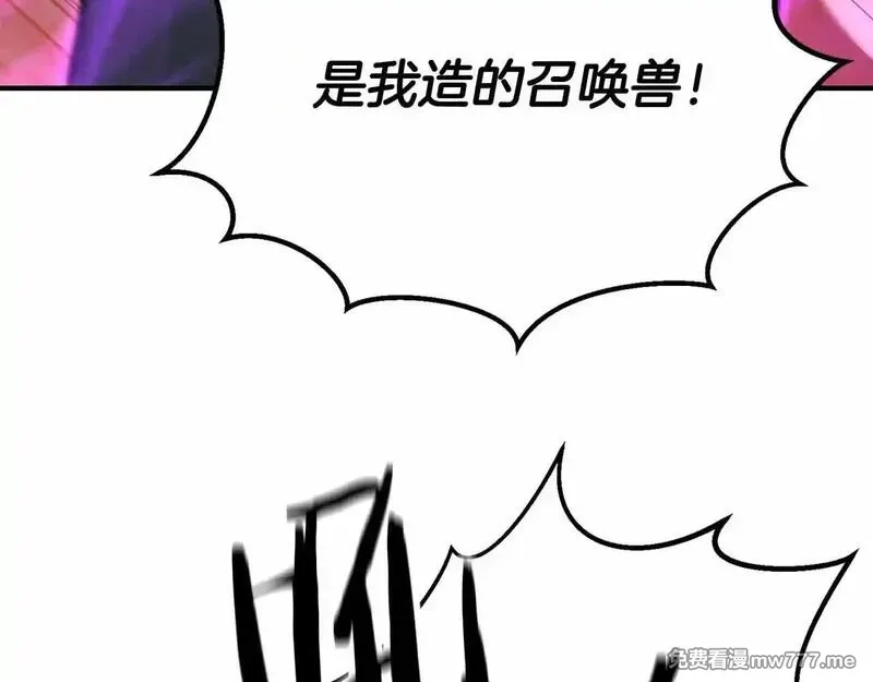死灵法师：重生的我全技能精通,第60话 今后与你同在,第62张