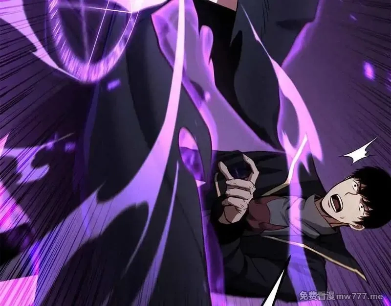 死灵法师：重生的我全技能精通,第60话 今后与你同在,第69张