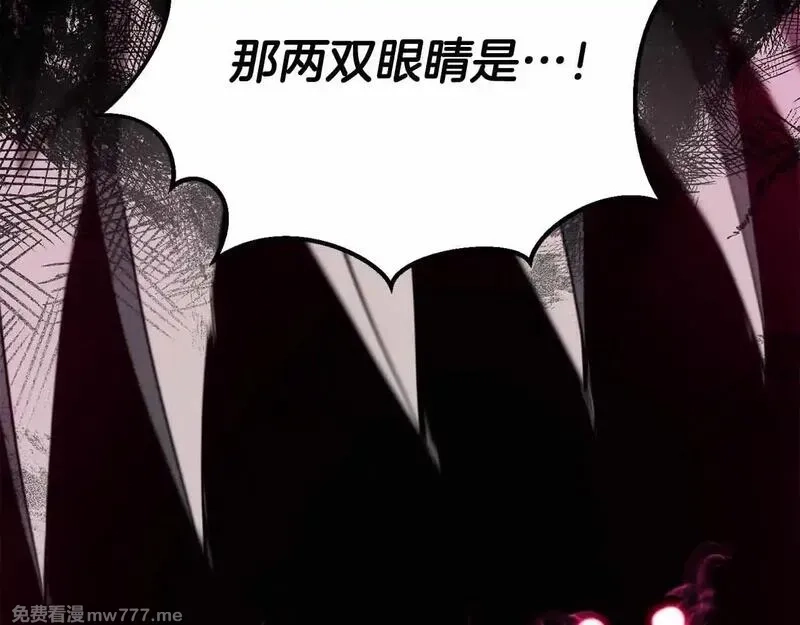 死灵法师：重生的我全技能精通,第60话 今后与你同在,第71张
