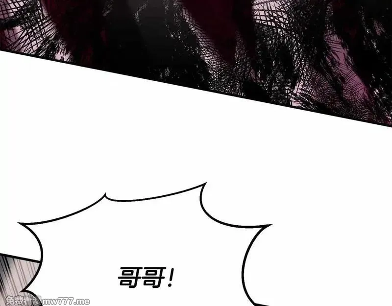 死灵法师：重生的我全技能精通,第60话 今后与你同在,第73张