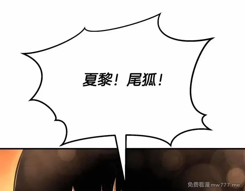 死灵法师：重生的我全技能精通,第60话 今后与你同在,第79张