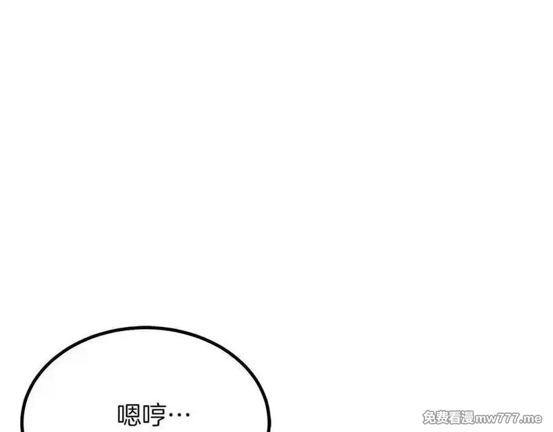 死灵法师：重生的我全技能精通,第52话 精灵王族的公主,第10张