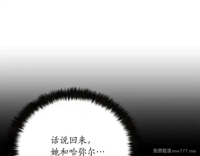 死灵法师：重生的我全技能精通,第52话 精灵王族的公主,第102张