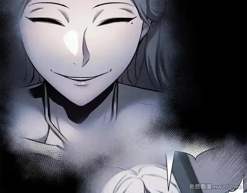 死灵法师：重生的我全技能精通,第52话 精灵王族的公主,第104张