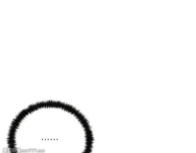 死灵法师：重生的我全技能精通,第52话 精灵王族的公主,第111张