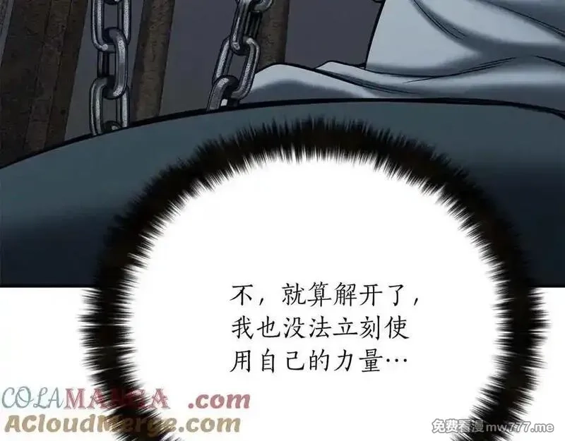 死灵法师：重生的我全技能精通,第52话 精灵王族的公主,第117张