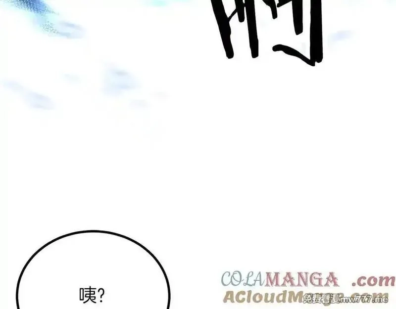 死灵法师：重生的我全技能精通,第52话 精灵王族的公主,第125张