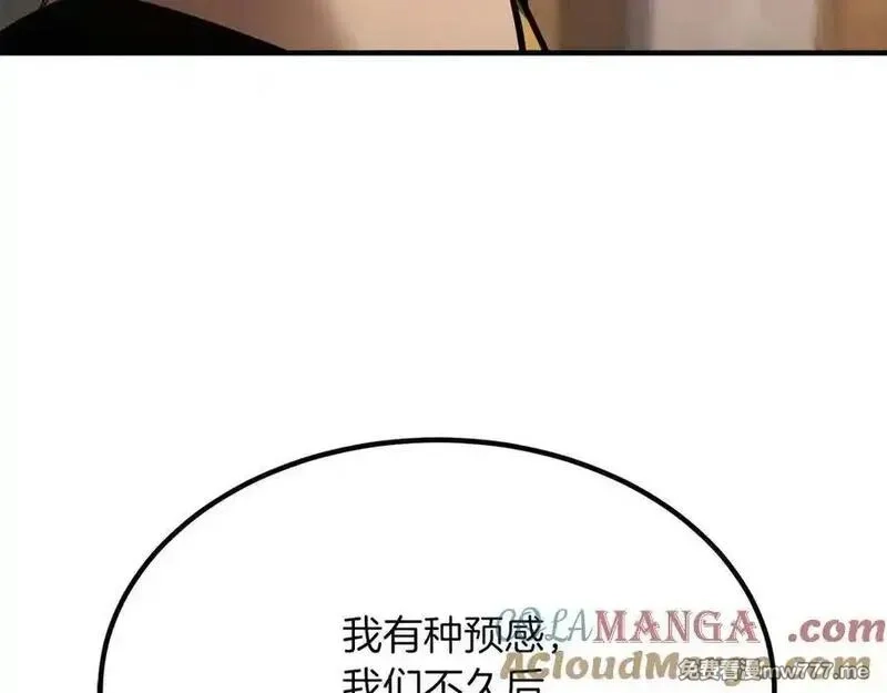 死灵法师：重生的我全技能精通,第52话 精灵王族的公主,第13张