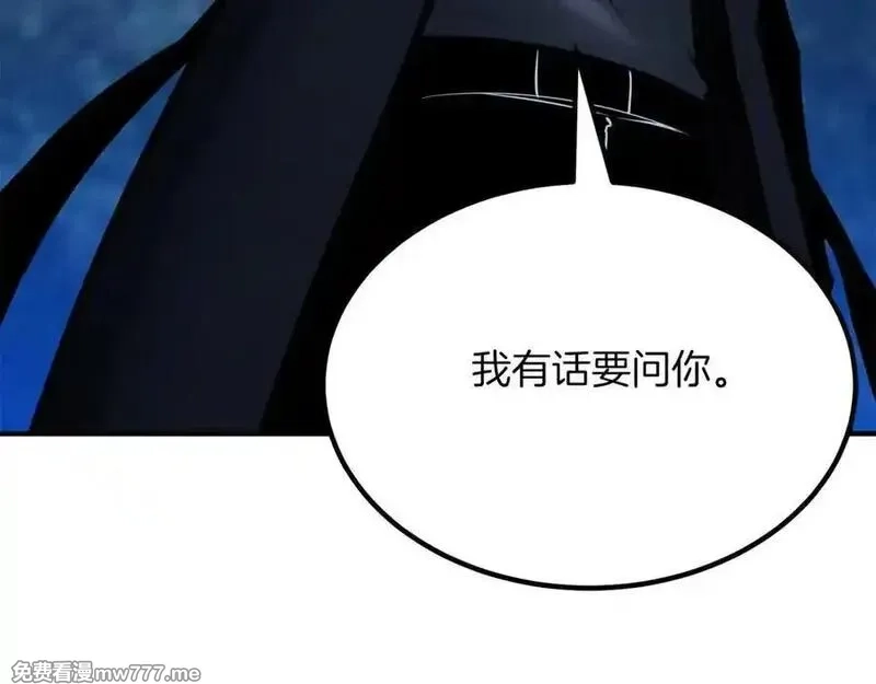 死灵法师：重生的我全技能精通,第52话 精灵王族的公主,第131张