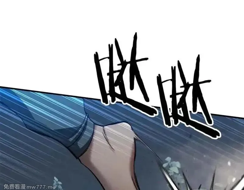 死灵法师：重生的我全技能精通,第52话 精灵王族的公主,第134张