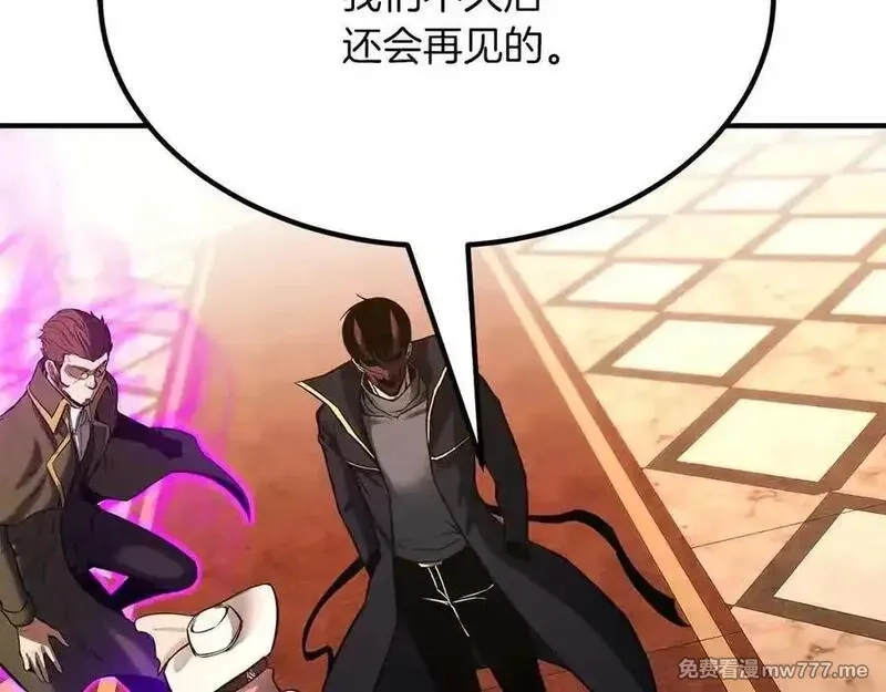 死灵法师：重生的我全技能精通,第52话 精灵王族的公主,第14张