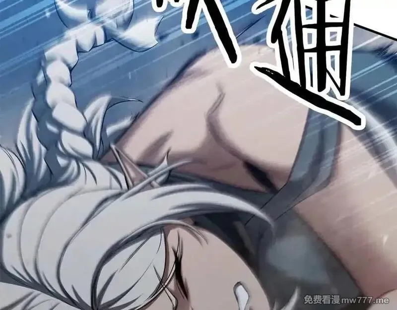 死灵法师：重生的我全技能精通,第52话 精灵王族的公主,第140张