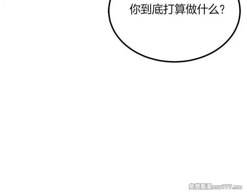 死灵法师：重生的我全技能精通,第52话 精灵王族的公主,第150张