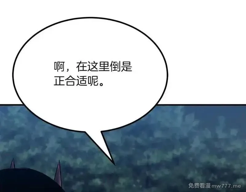 死灵法师：重生的我全技能精通,第52话 精灵王族的公主,第151张