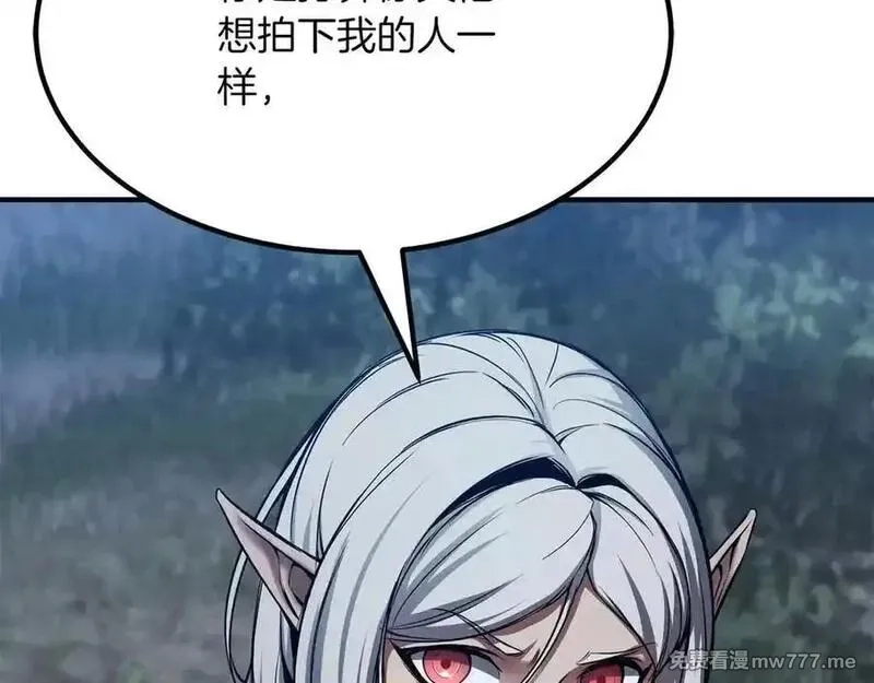 死灵法师：重生的我全技能精通,第52话 精灵王族的公主,第155张