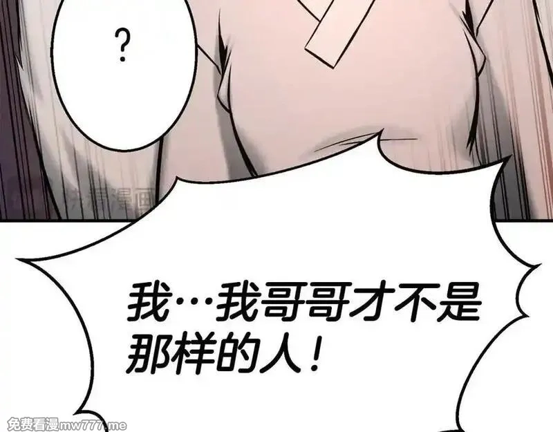 死灵法师：重生的我全技能精通,第52话 精灵王族的公主,第163张