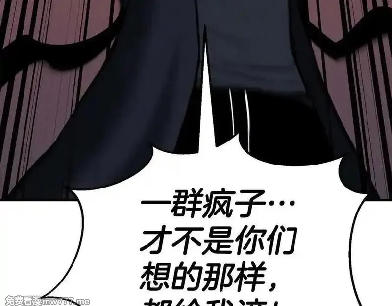 死灵法师：重生的我全技能精通,第52话 精灵王族的公主,第168张